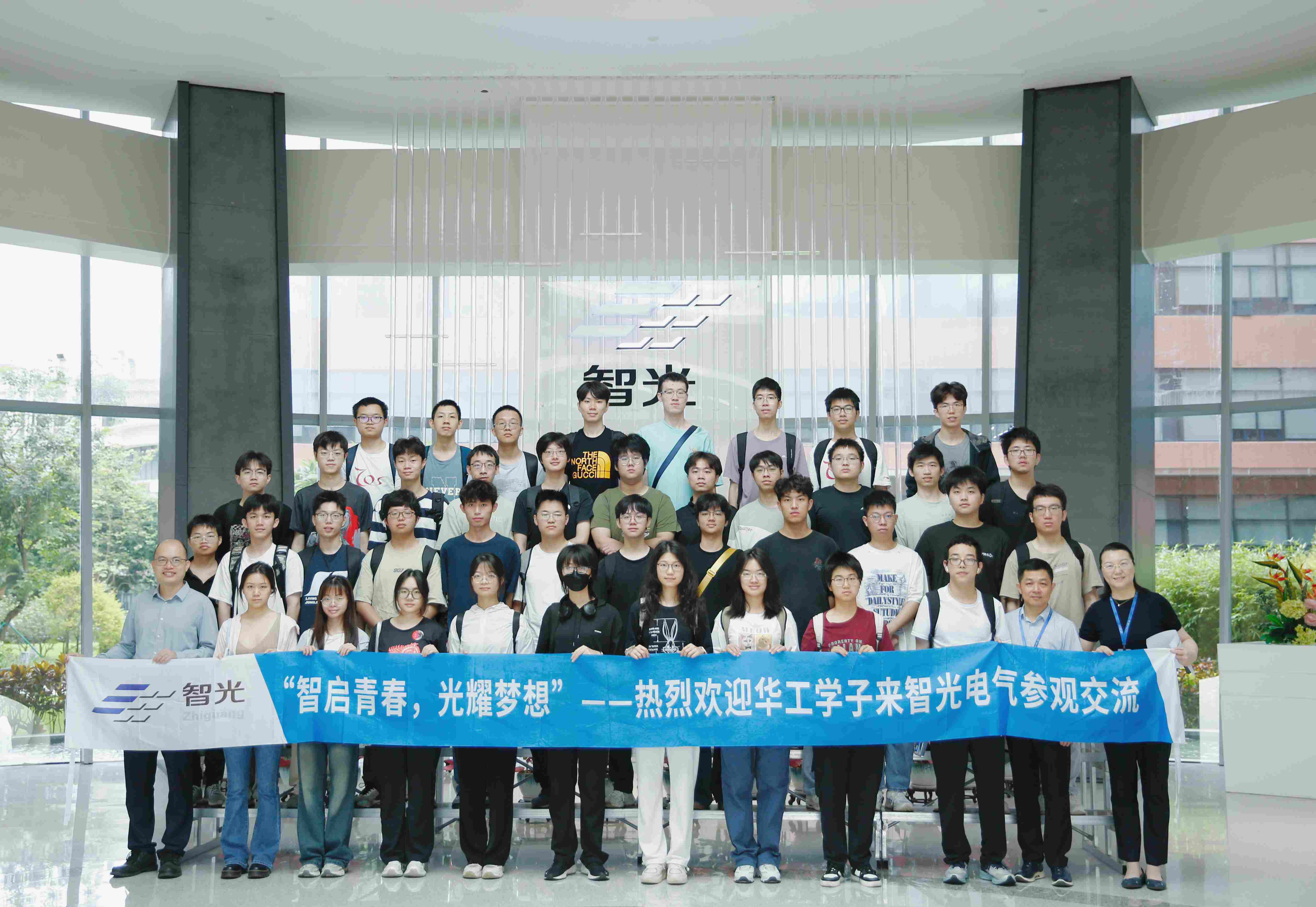 深化校企合作，共育产业人才丨华南理工大学师生到z6尊龙凯时平台电气参观交流